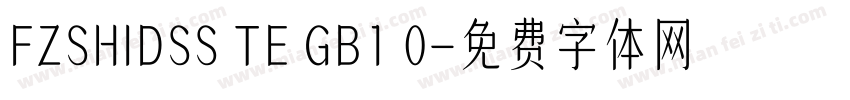 FZSHIDSS TE GB1 0字体转换